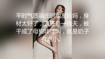 固聊骚货有微露脸