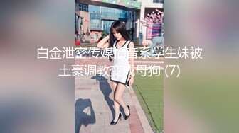 清新反差学妹❤️性感热裤白T恤清纯小学妹 自己掰开小蜜穴迎接大肉棒冲击，可爱小美女被开发成纯纯小母狗 成就感爆棚