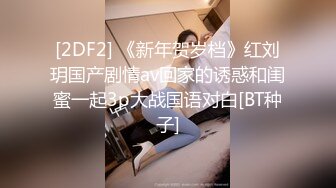 星空传媒 XK8102 同学聚会上卷之旧爱复燃 肖云