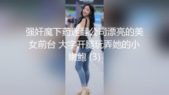 国产CD系列伪娘蜜雅性感肉丝用假屌满满的塞入菊花 反复抽插前列腺高潮射出