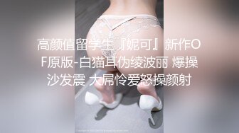 坑神潜入国内某购物广场女士WC现场实拍多名妹子上厕所多视角特写牛仔裤丸子头漂亮美女稀毛一线天馒头B太诱人