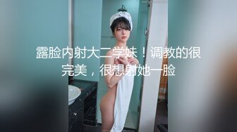 ✅【19岁妹子】✅刚下海就被干了，两个极品，今年最棒视频 (9)