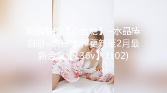 FSOG-082 小敏儿 COS安琪拉被摄影师内射 扣扣传媒 x 91Fans