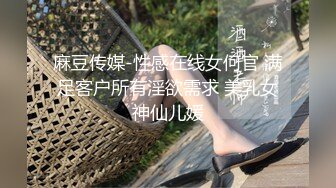 【性爱泄密??超强爆乳】PENTHOUS中国首席模特『夏Y瑶』极品私拍与老公性爱啪啪流出 淫靡却又唯美