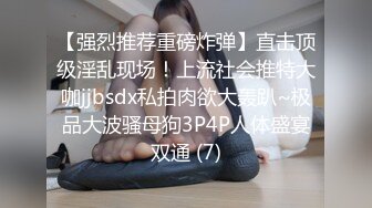 :相貌清纯可人完全看不出已为人母的美少妇，带指套自慰抠穴特写私处十分粉嫩