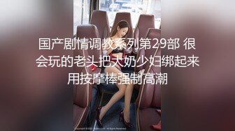 都来后入我老婆