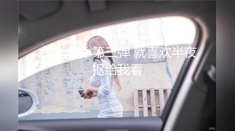 臀控足控必备！推特福利姬，极品身材高气质女神【不是丸子】全集，推油足交紫薇打炮，诱惑满满带入感极强 (6)