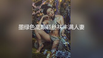 外站乱伦大神把伺候月子的岳母搞到手，其实丈母娘也是一个大骚婊，平日有意无意的也挑逗大神