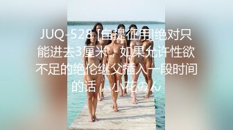 最新OF流出美人 Aom_yumi 女神竟然也这么淫荡 能干一炮不枉人间走一回