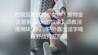 妖媚女王狐狸精》不仅长得正胆子也大，大半夜在户外直接操起来