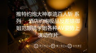 ?腰部以下全是腿?“我今天刚吃完避孕药，你可以接着射进去啊”逆天颜值大长腿酒吧气氛组的女神终于搞到手 让我放心内射