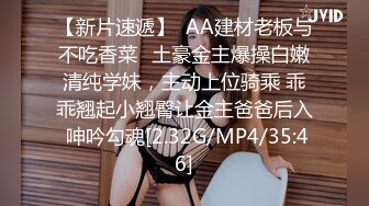 【香蕉视频】xjx-0152 情人节给老公戴绿帽-芒果姐姐