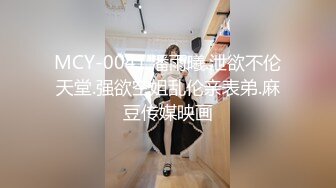 《顶级女神☀️最新啪啪》露脸才是王道！极品巨乳肥鲍外围绿茶婊【顾灵曦】私拍，口交打炮全自动你的女神有钱人的母狗 (8)