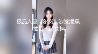 极品黑丝美乳外围小姐姐 淫叫连连高潮不断 做一半穿上高跟鞋继续操