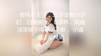 【最新人气❤️学妹】樱花小猫✨ 自习室自慰勾引小哥哥做爱 色诱玉足挑逗阴茎 桌子下的口活与肉穴 后入抽射淫靡蜜汁