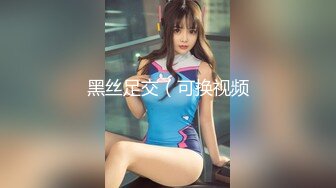 【Olivia】Stripchat来了一个极品，童颜巨乳小萝莉，男朋友调教的啥都懂 (6)