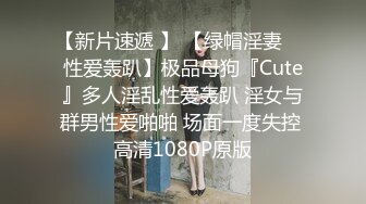 90后大学生出租房里激情爱爱，各种体位玩，呻吟很大不怕被听见