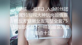 【Luna露娜】台湾AV女优❤️美女首次直播间啪啪大秀❤️颜值极高，十分不错，值得收藏！