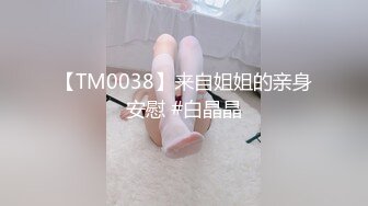 EDmosaic09-0419歲女大生烏咪被兩隻大屌打臉