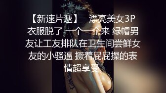 黑丝尤物网红女神【你心里的宝】顶级尤物~蜜桃臀女神~黑丝连体诱惑~道具猛插流白浆【12V】 (12)