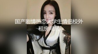 【新片速遞 】 麻豆传媒 MCY0183 初闯啦啦队队长蜜穴 姚宛儿【水印】