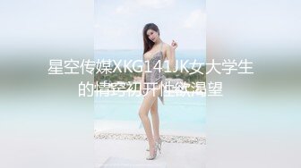 肉肉传媒 RR-01 痴汉列车 公然列车上抽插爆操性感OL美女 欲望女神林嫣