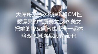 【最佳绝活少女】Cola酱萌妹玩活淫穴醒酒淫媚口交小舌缠绕吸吮女上位嫩穴吞没阴茎极致慢摇抽干精髓爆射子宫