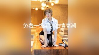 色控PH-135过年不寂寞（4K修复版）