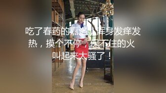 带着老婆和邻居人妻小美一起多人淫乱，看着小美舔着单男肉棒发情娇喘，老婆也忍不住上前助攻，把我搞的异常兴奋！爆满口精华淫荡气息！