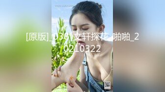 房东的玩物，不穿内衣逛街任务?反差眼镜娘网红女神『奶咪』剧情系列，劲爆完美身材波涛胸涌 超嫩小穴 顶宫灌精