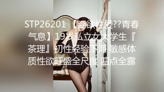 换妻探花4P交换操逼，操到一半来大姨妈，只能3P旁边观战，怼着小穴爆操，骑乘打桩缝纫机的速度