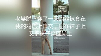 肚兜女郎情趣装扮诱惑，制服OL女秘书火辣激情艳舞，无毛白虎逼特写