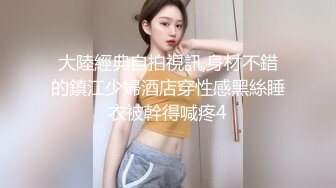 我的95后小情人自慰给我看