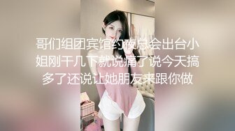 南京张邵涵两女一男在床上玩成人游戏，肉感身材极品一线天，揉捏奶子闺蜜按摩器震动，骑乘扶大屁股后入