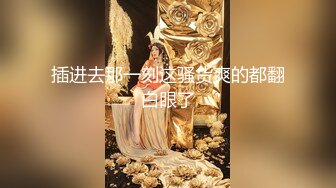 大神潜入单位女厕偷拍美女实习生的小黑鲍