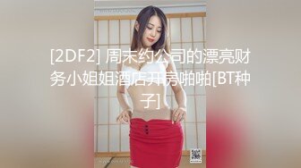 MD-0217_换母荡元宵-苏语棠 苏娅