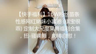 ⭐⭐⭐ 【OnlyFans】湾湾网黄【sonigalion绯红】丰满BBW型妹子脸穴自慰[3.80G/MP4/01:15:58/RF]