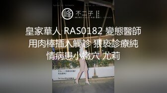 小马哥专攻足浴按摩勾搭女技师，推背按摩手伸进两腿之间摸起来，乳推舔弄露出奶子，只打了个飞机