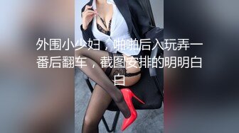 无套无前戏直接暴力插入嫩女