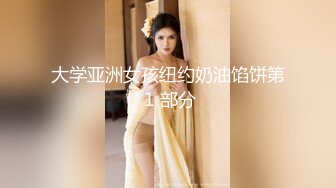 【新速片遞】  女神级尤物美女！应要求终于下海！性感美腿吊带黑丝，紧致粉嫩小穴，掰开手指抽插，近距离特写[1.22G/MP4/01:31:45]