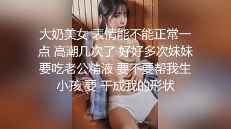 美乳小骚货3P 嗨翻天SKYHD-157