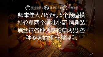 甜美温柔极品女神 听说哥哥喜欢反差 化身勾人的小妖精 做爸爸的便器 又温柔又乖巧