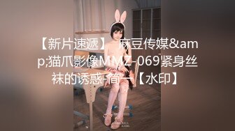 7-5伟哥探花足浴勾搭腿部有纹身的良家少妇，腼腆爱笑，约到宾馆遇到大屌遭老罪了