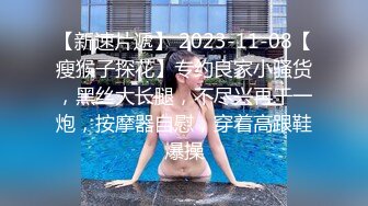 【小宝寻花】2800约操极品JK小萝莉，粉嫩美乳翘臀苗条可人，舌吻啪啪好似热恋情侣激情无限