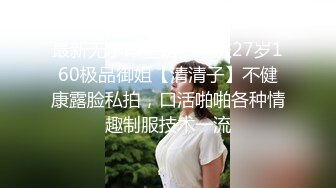 ??白白嫩嫩小可爱??清新校园女神,极品00后小仙女,软萌乖巧,喜欢被爸爸调教蹂躏,小屁股紧实又翘挺