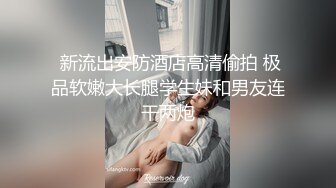 九月新瓜??三个KTV陪酒小妹被灌醉后遭多人凌辱,插到屁眼外翻，像垃圾一样扔到地上