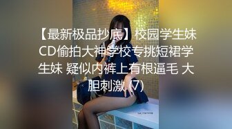 【Stripchat】清纯邻家小妹小甜心女主播「Hhkkuu123」黑丝兔女郎玩跳蛋潮喷爽到舔舌头【自压水印】