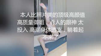 《台湾情侣泄密》被金主爸爸调教成小母狗的美女校花遭曝光