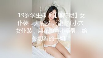 ⚡淫妻盛宴⚡谁能想到在外端庄大方的媳妇，很多人眼里的女神，在人后如此淫荡，在老公面前把别人射完精液的鸡巴舔干净 (2)