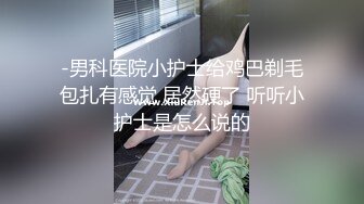 【原创国产精选】00后反差婊吃饭的时候装高冷在车里就等不及被操烂